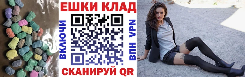 Экстази DUBAI  Купить закладки  Северо-Курильск 