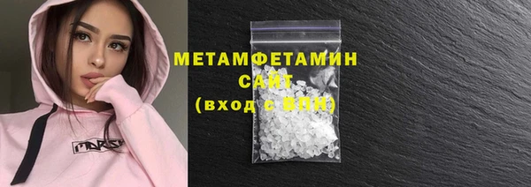 Альфа ПВП Ельня