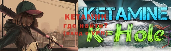 Альфа ПВП Ельня