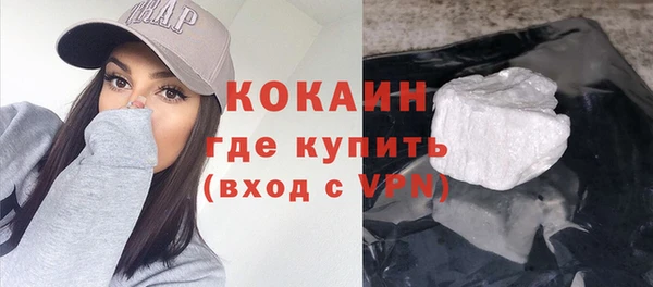 марихуана Елизово