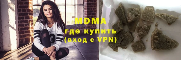 марихуана Елизово