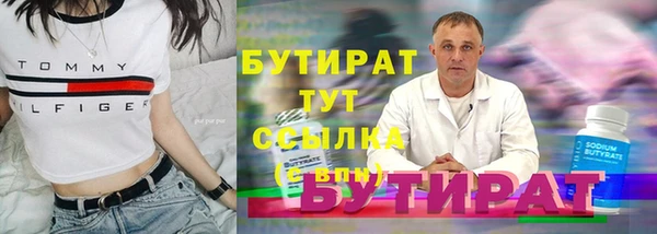 марихуана Елизово