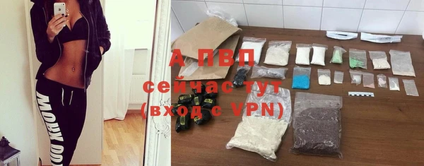 герыч Елабуга