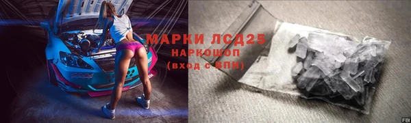 Альфа ПВП Ельня