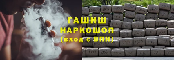герыч Елабуга