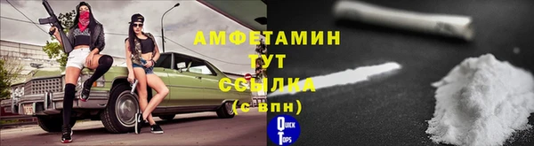 мефедрон Заволжье