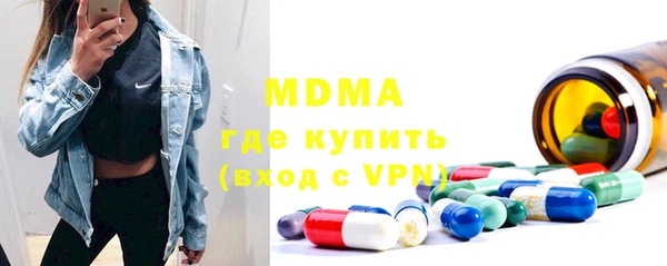 герыч Елабуга