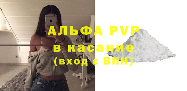 герыч Елабуга