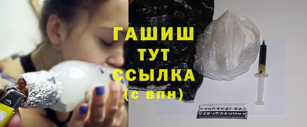 марихуана Елизово