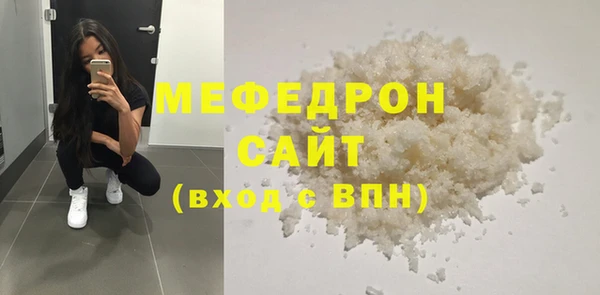 марихуана Елизово