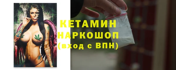 Альфа ПВП Ельня