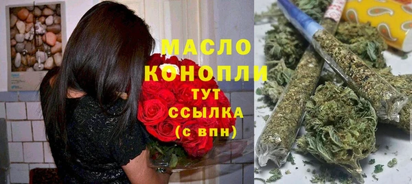 марихуана Елизово