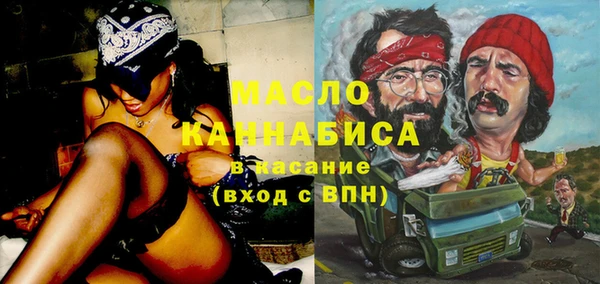 марихуана Елизово
