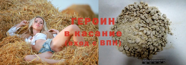 герыч Елабуга