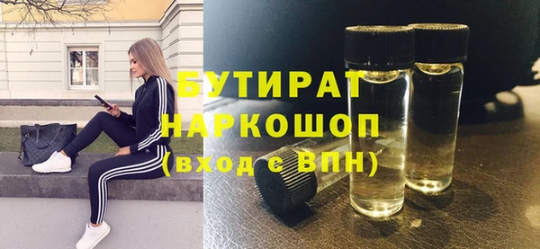 герыч Елабуга