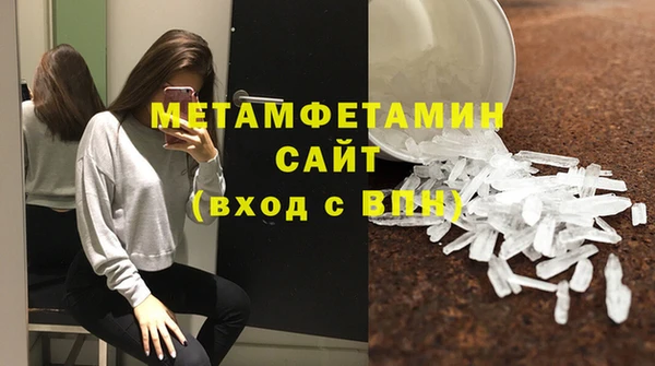 герыч Елабуга