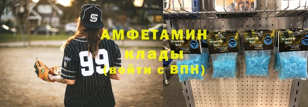 марихуана Елизово