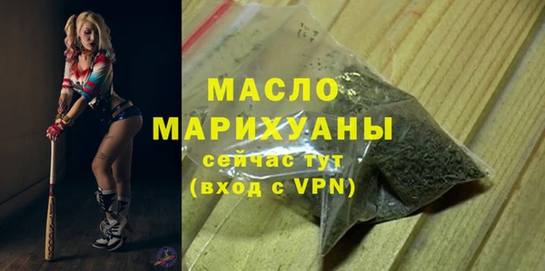 мефедрон мука Заволжск