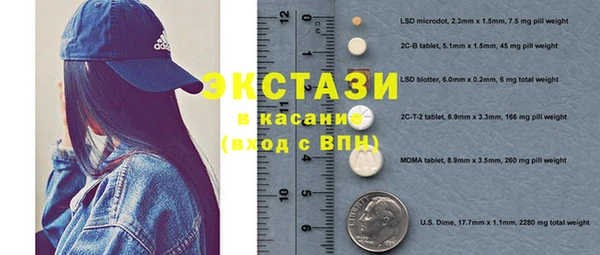 Альфа ПВП Ельня
