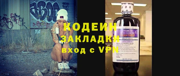 Альфа ПВП Ельня