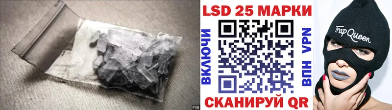 Купить закладки  Северо-Курильск  LSD-25 экстази кислота 