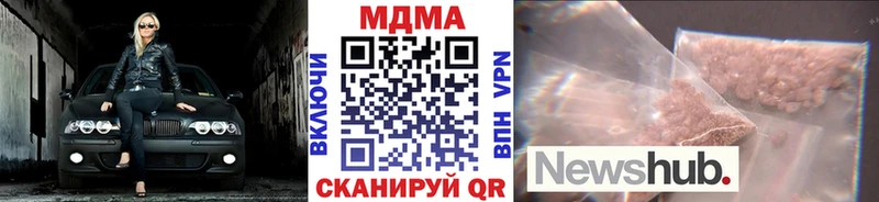 Купить закладки  Северо-Курильск  MDMA Molly 