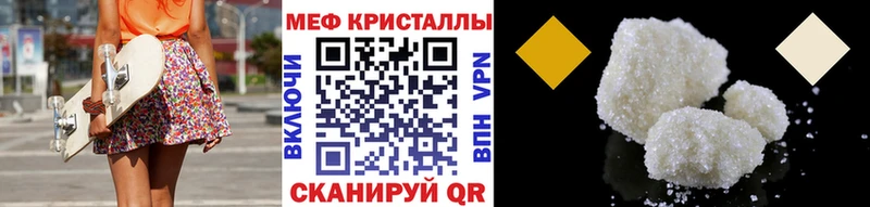МЯУ-МЯУ 4 MMC  Купить где  Северо-Курильск 