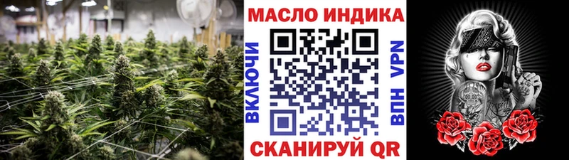 ТГК THC oil  Купить где  Северо-Курильск 