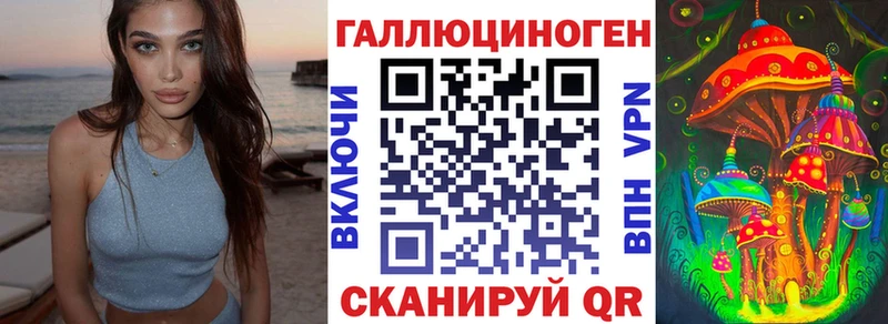 Купить закладки  Северо-Курильск  Галлюциногенные грибы мицелий 